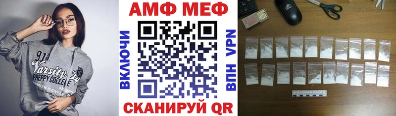 Amphetamine Premium Богучар