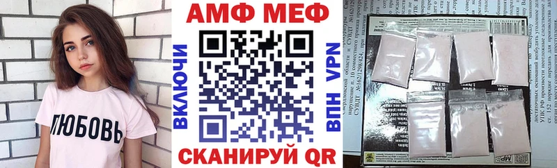 АМФ Premium  Богучар 