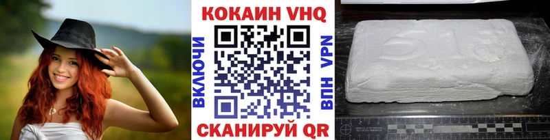 COCAIN 97%  Богучар 