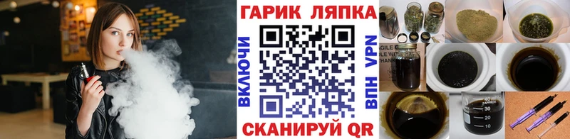 наркотики Богучар ГАШИШ гарик