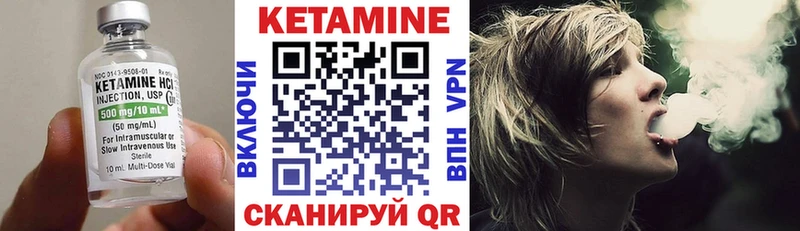 Кетамин ketamine  kraken маркетплейс  Богучар  купить  цена 