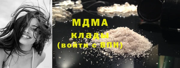 мяу мяу кристалл Алзамай
