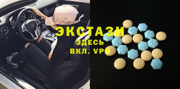 мяу мяу кристалл Алзамай