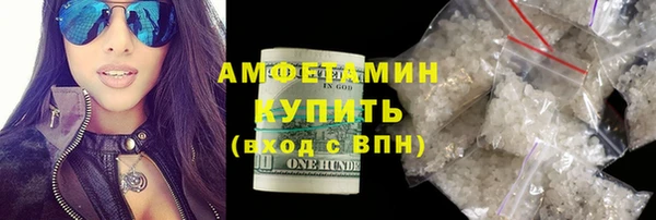 мефедрон Алексеевка