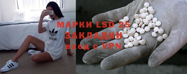 мефедрон Алексеевка