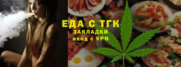 мефедрон Алексеевка