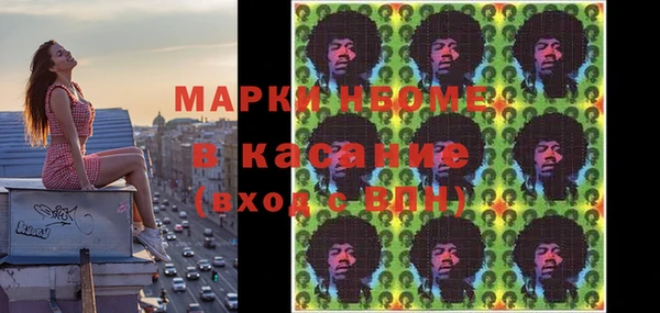 мефедрон Алексеевка