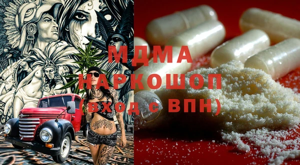 мяу мяу кристалл Алзамай