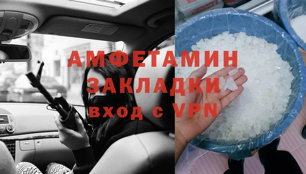 мефедрон Алексеевка