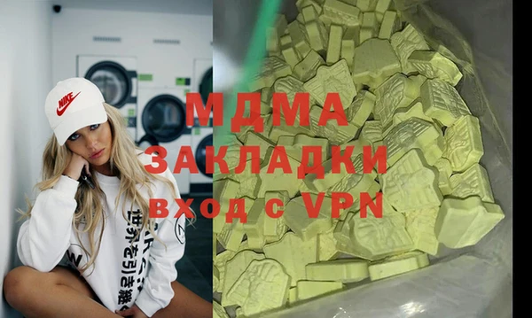 мяу мяу кристалл Алзамай