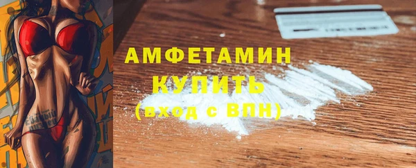 мяу мяу кристалл Алзамай