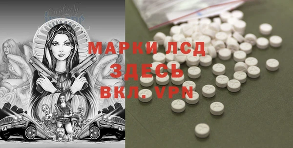 мефедрон Алексеевка
