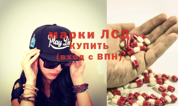 амф Протвино
