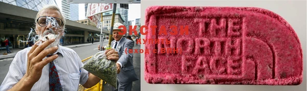 мяу мяу кристалл Алзамай