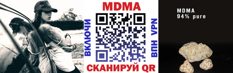 наркота  Богучар  MDMA молли 