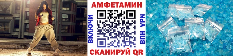 Метамфетамин Декстрометамфетамин 99.9%  Богучар 