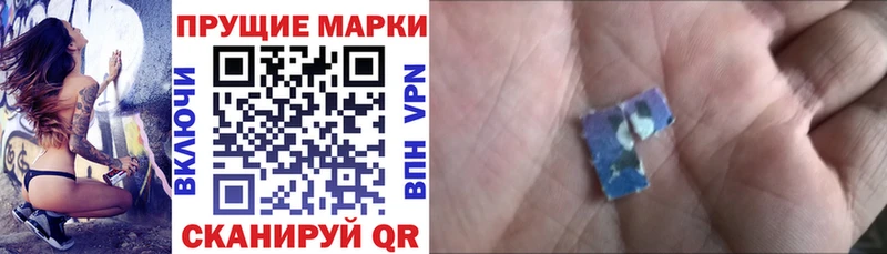 наркотики Богучар Наркотические марки 1,8мг